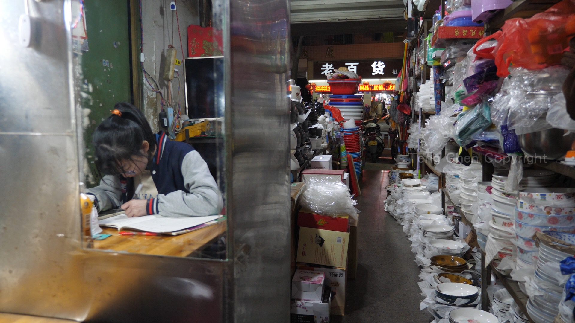 The Shape of Soul Still 2